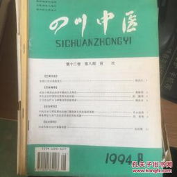 醫(yī)藥衛(wèi)生類圖書全覽 從科普到學(xué)術(shù)，構(gòu)建健康知識(shí)生態(tài)