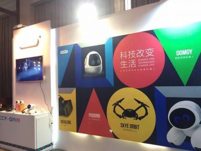 全球人工智能機(jī)器人峰會(huì)見證，ROOBO獲中美頂級(jí)專家高度認(rèn)可