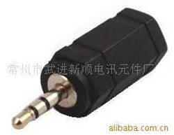 常州市武進新順電訊元件廠 手機耳機產品線全解析