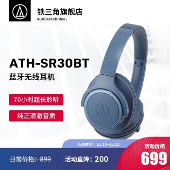 2020年鐵三角耳機全系列產品推薦 從入門到旗艦，這幾款最值得買